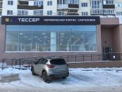 «Laparet на ул.Чернышевского»