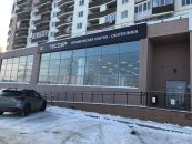 «Laparet на ул.Чернышевского»