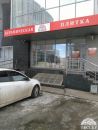 Салон в г. Нижний Новгород