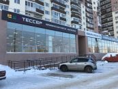 «Laparet на ул.Чернышевского»